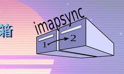 Featured image of post 使用 imapsync 轉移電郵到新伺服器