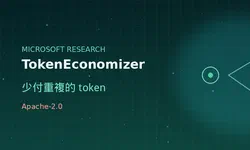 Featured image of post TokenEconomizer：同一個 repo，少付重複的 token